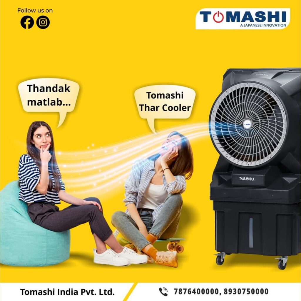 Tomashi Customer Care Number