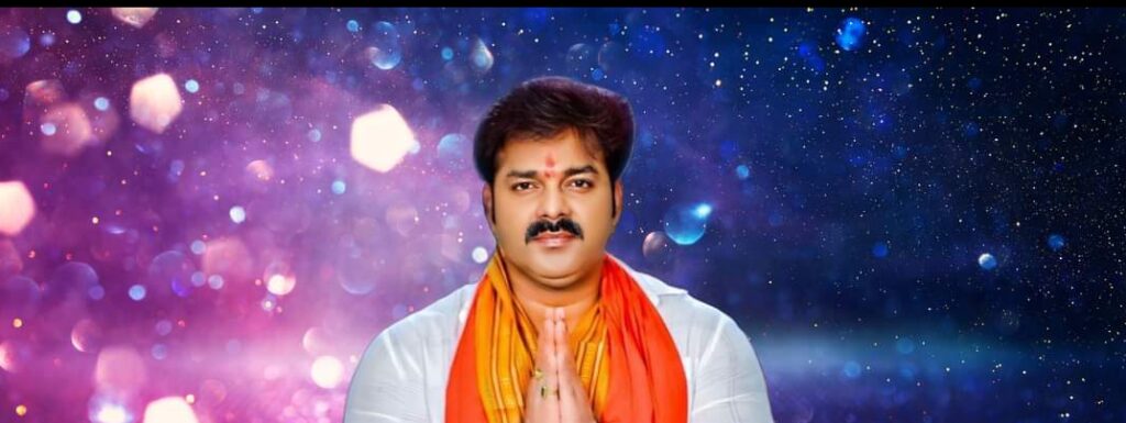 Pawan Singh Jivan Parichay in Hindi