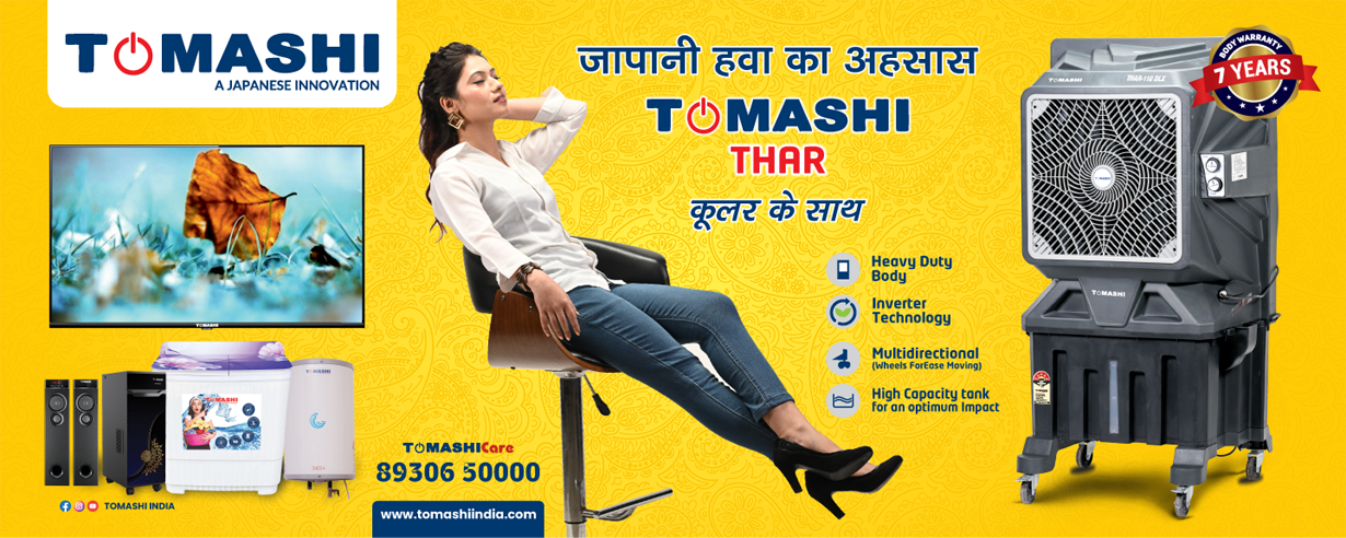 Tomashi Customer Care Number