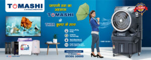 Tomashi Customer Care Number
